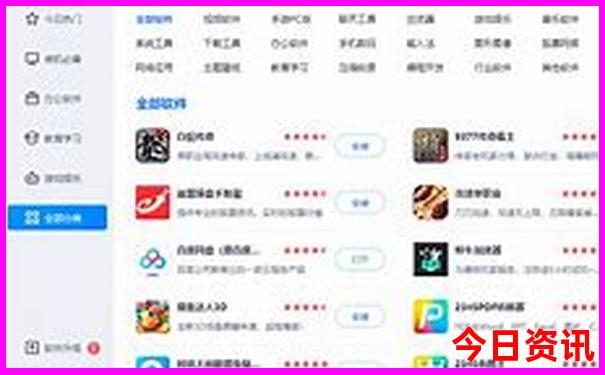绵阳周边旅游景点大全