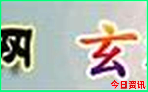 乌金山一日游最佳攻略